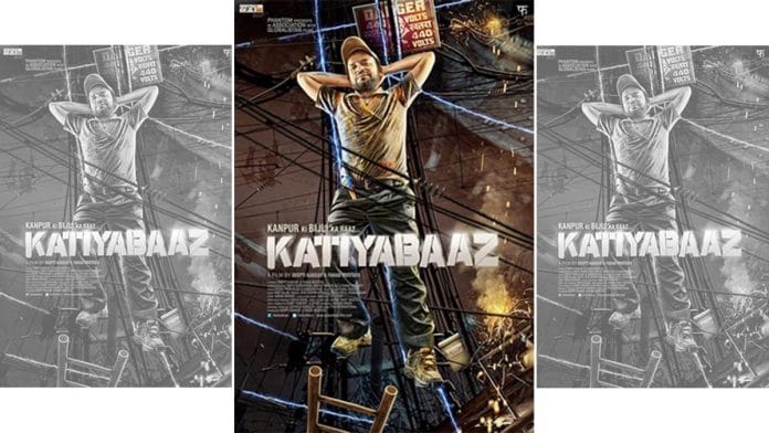 Katiyabaaz poster | Wikipedia
