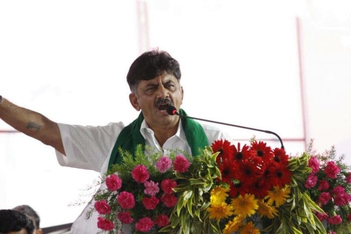DK Shivakumar