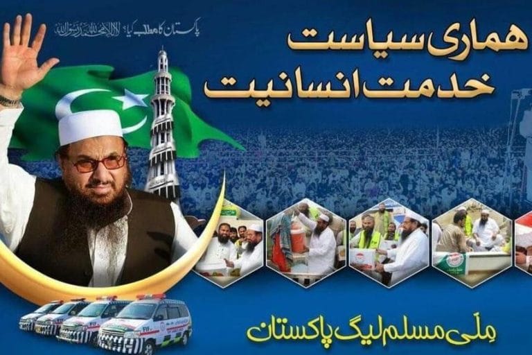 The state may be hedging that mainstreaming JuD will wean  its cadres away from militancy