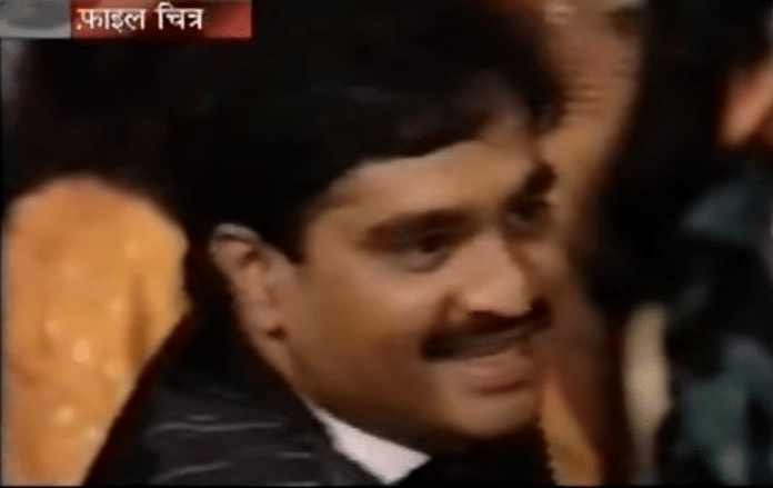 The UK government has reportedly frozen properties belonging to Dawood Ibrahim and a former Delhi police commissioner recalls what it was like surveying a property belonging to the gangster.