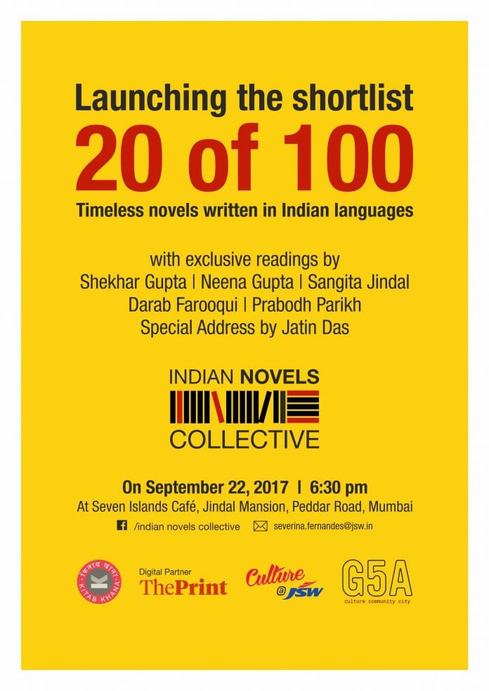 Poster of INC's event