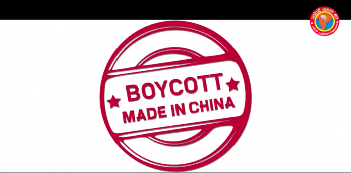 RSS-affiliate Swadeshi Jagran Manch has made a film that is critical about the Indian government not being able to see through the Chinese government's economic plans.