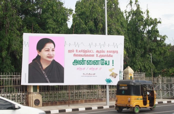 Jayalalitha niece beats EC deadline to stake claim on AIADMK symbol