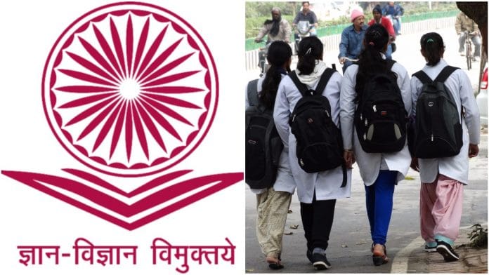 Centre plans to regulate fees of private medical colleges