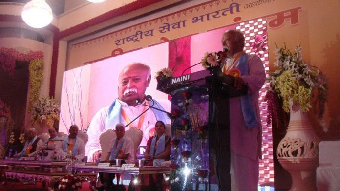 There is no need for reforms in the Constitution as it was written by “some very good people” who “have taken care of fundamental rights of every citizen while drafting it”, RSS chief Mohan Bhagwat is believed to have told a select group of people