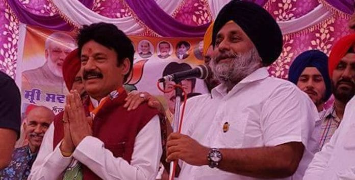 BJP has blamed its loss on poor choice of candidate selection as well as lack of support for him