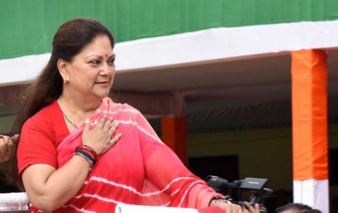 Photo of Vasundhara Raje