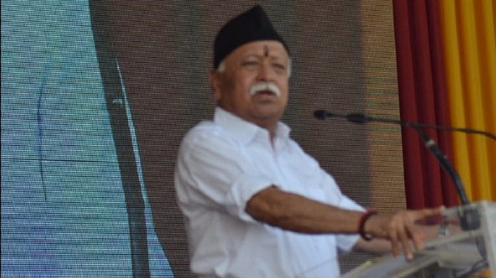 Mohan Bhagwat