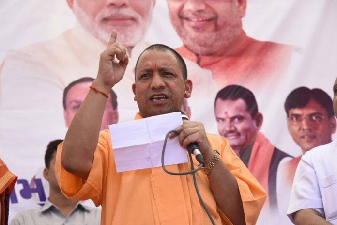 Yogi Adtityanath addressing a rally