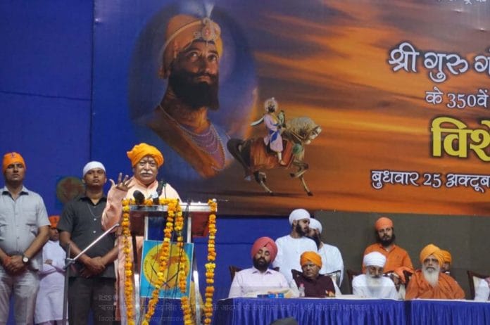 RSS Chief Mohan Bhagwat delivering a speech.