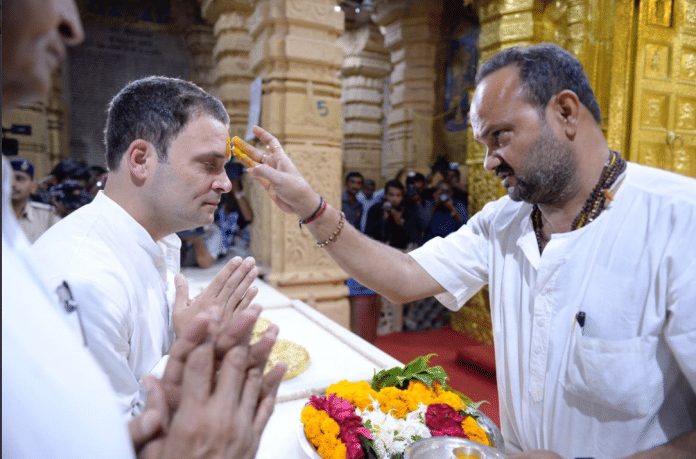 Rahul Gandhi at Som