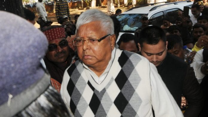 Lalu Prasad Yadav