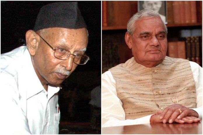 a collage of K.S Sudarshan and Atal Bihari Vajpayee