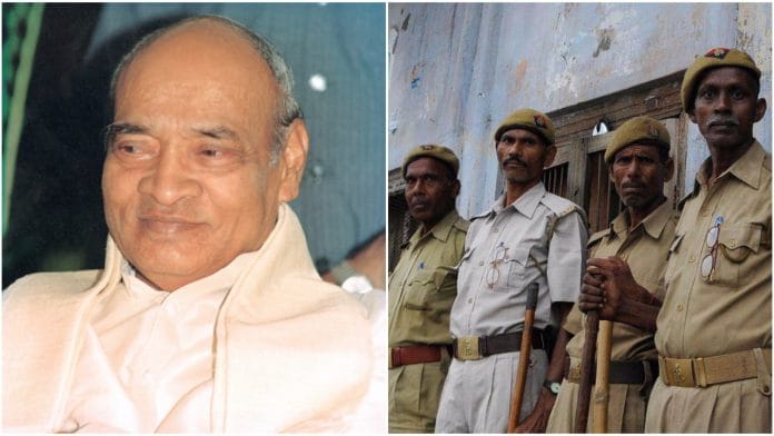 Narasimha Rao