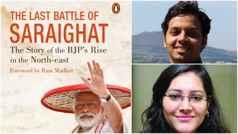 ‘The Last Battle of Saraighat’ is a battle half-won