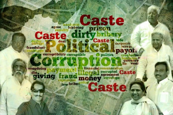 चित्रण/ पीयाली डिज़ाइन