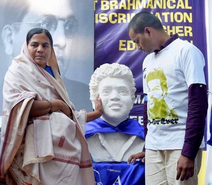Radhika Vemula and Raja Vemula
