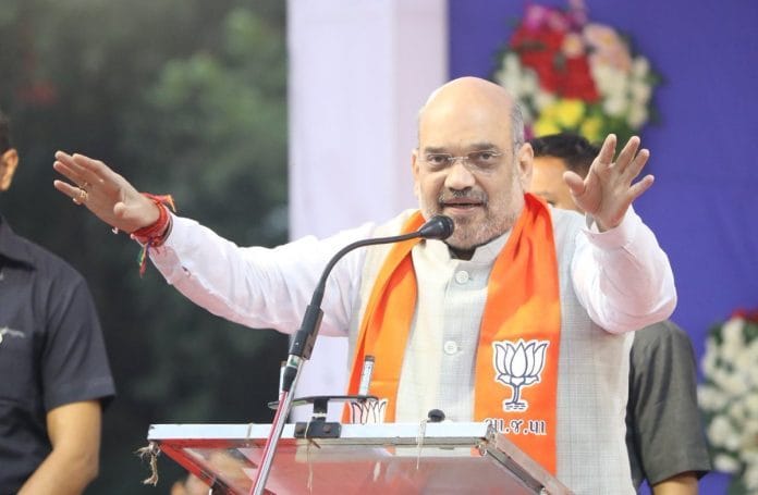 अमित शाह