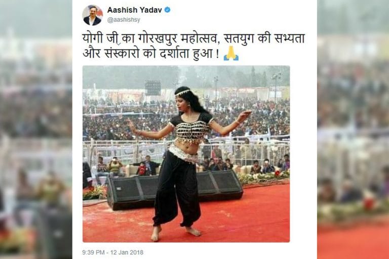 HoaxPosed: योगी सरकार को बदनाम करने में लगी सपा खुद के गिरेबान में झांकना भूली