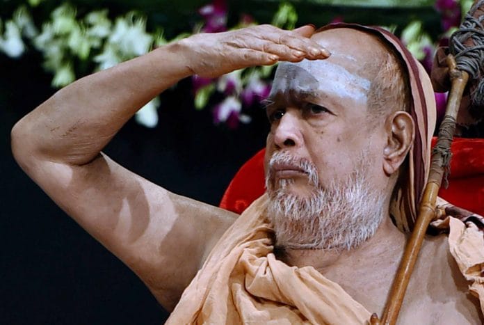 Kanchi Shankaracharya Jayendra