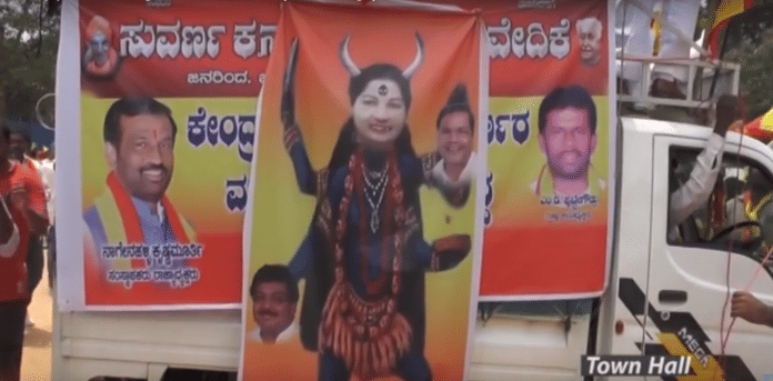 Cauvery river water protests