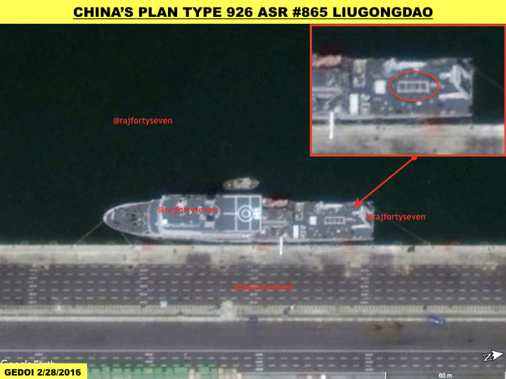 China's Plan Type 926 ASR #865 Liugongdao