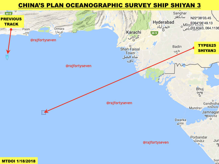 China's Plan Oceanographic Survey Ship Shiyan 3