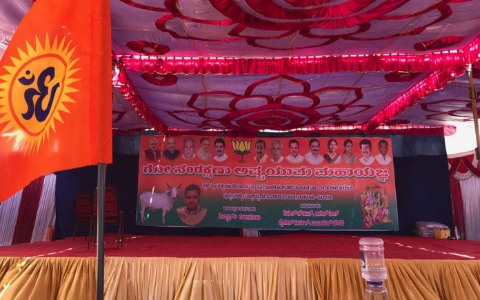 BJP’s Karnataka unit holding a ‘gau yagna’