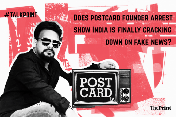 Graphic design by Siddhant Gupta