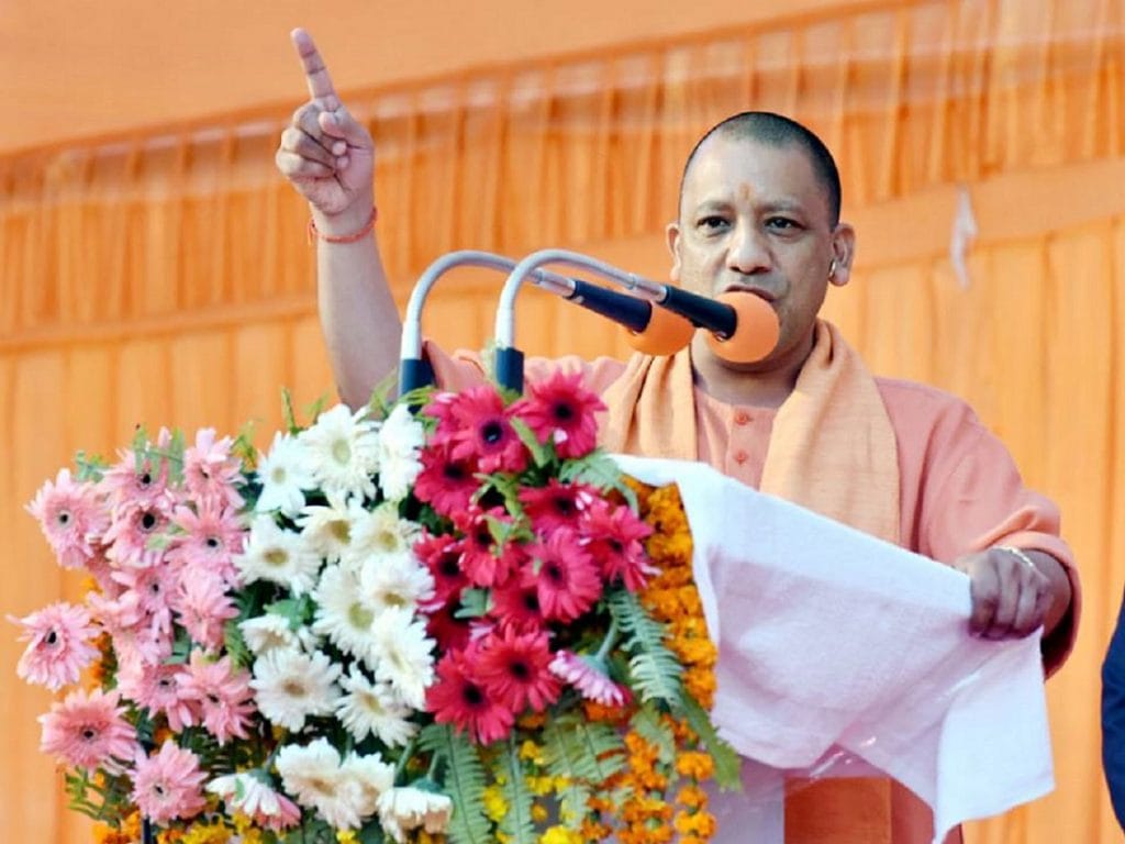 Yogi Adityanath
