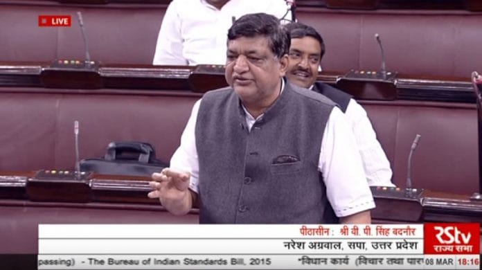Naresh Agarwal in Rajya Sabha