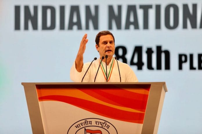 Rahul Gandhi