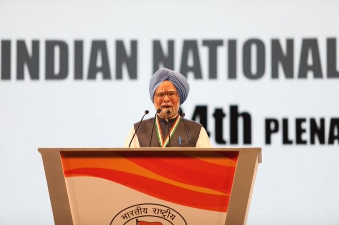Former Prime Minister Manmohan Singh delivering a speech at the 84th Plenary session of the Indian National Congress