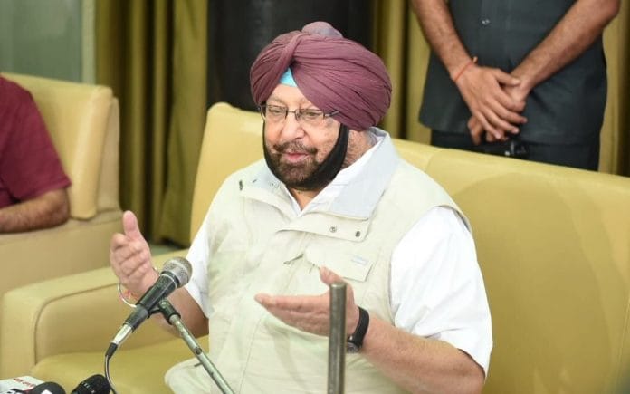 Amarinder Singh