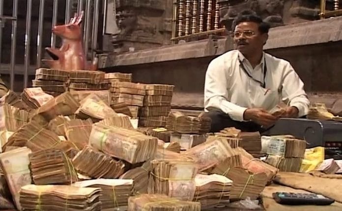 Tirupathi Hundi Counting. | YouTube screengrab