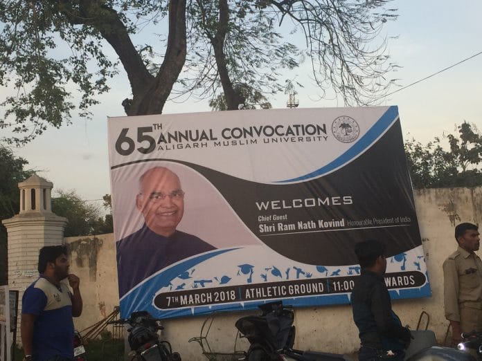 A hoarding announcing President Kovind's visit, AMU campus