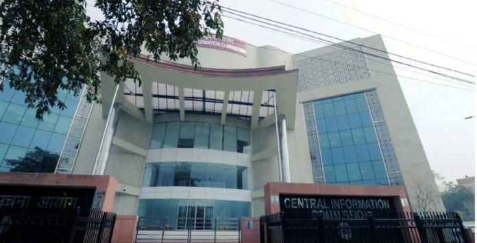 A file photo of the central information commission building