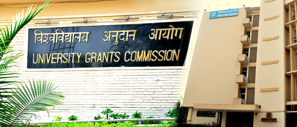 University Grants Commission building