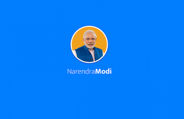 NaMo App