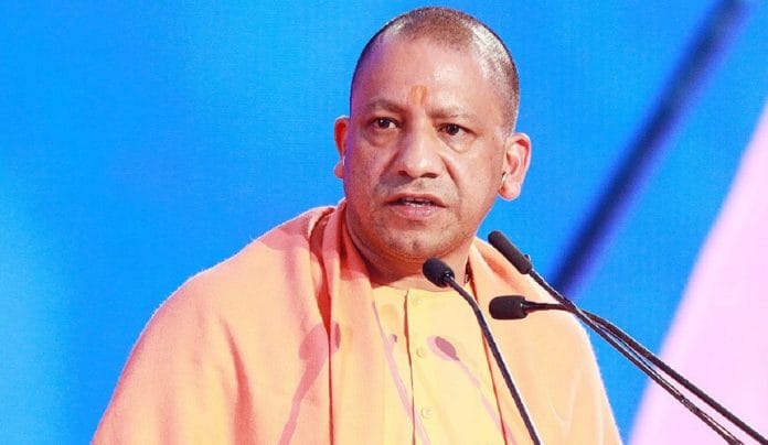 UP CM Yogi Adityanath