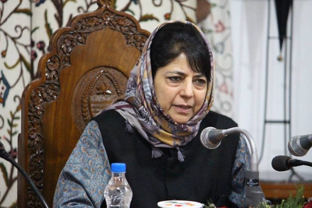 Mehbooba Mufti