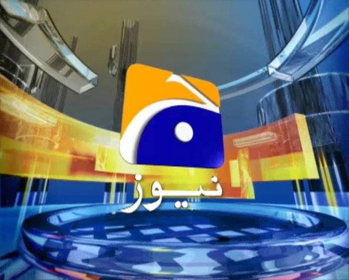 File photo of Geo News