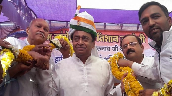 Congress leader and MP Kamal Nath
