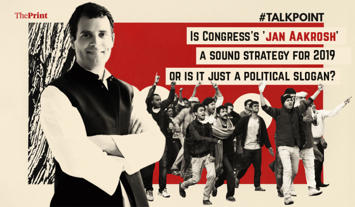 Illustration by Siddhant Gupta