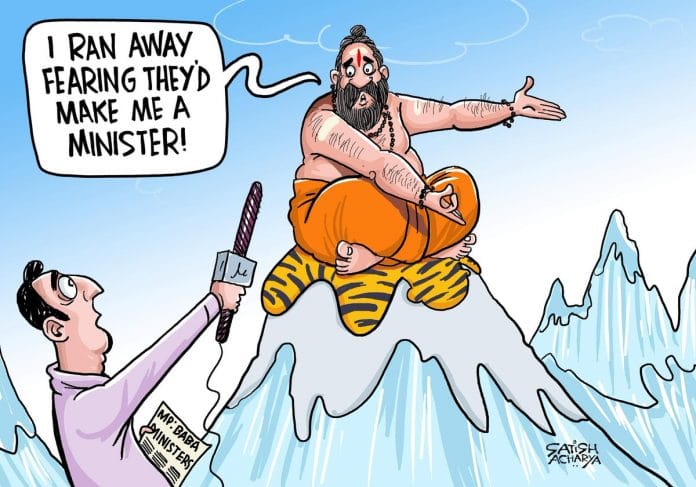 Satish Acharya | Twitter