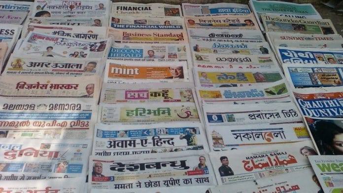 Indian newspapers