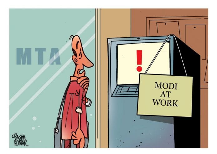 Sajith Kumar | Twitter