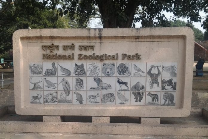 National Zoological Park, Delhi
