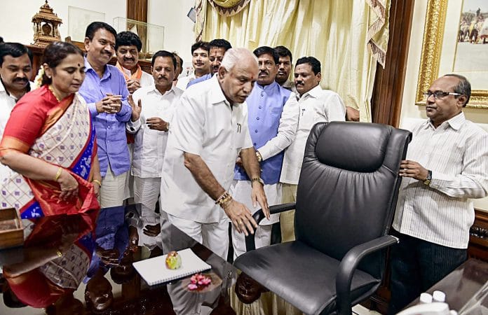Yeddyurappa
