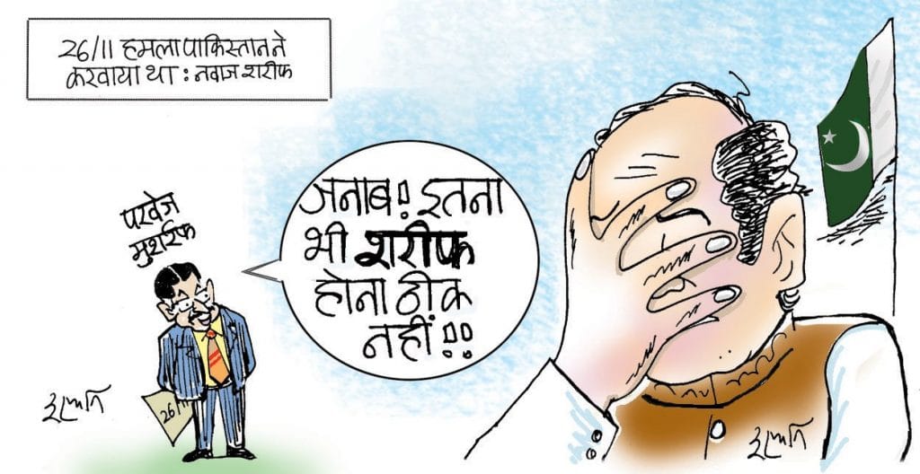 Last Laughs: Best cartoons of the day